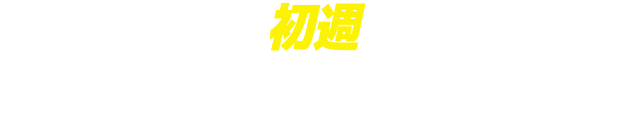 キャラクターポスターデザイン・ポストカード